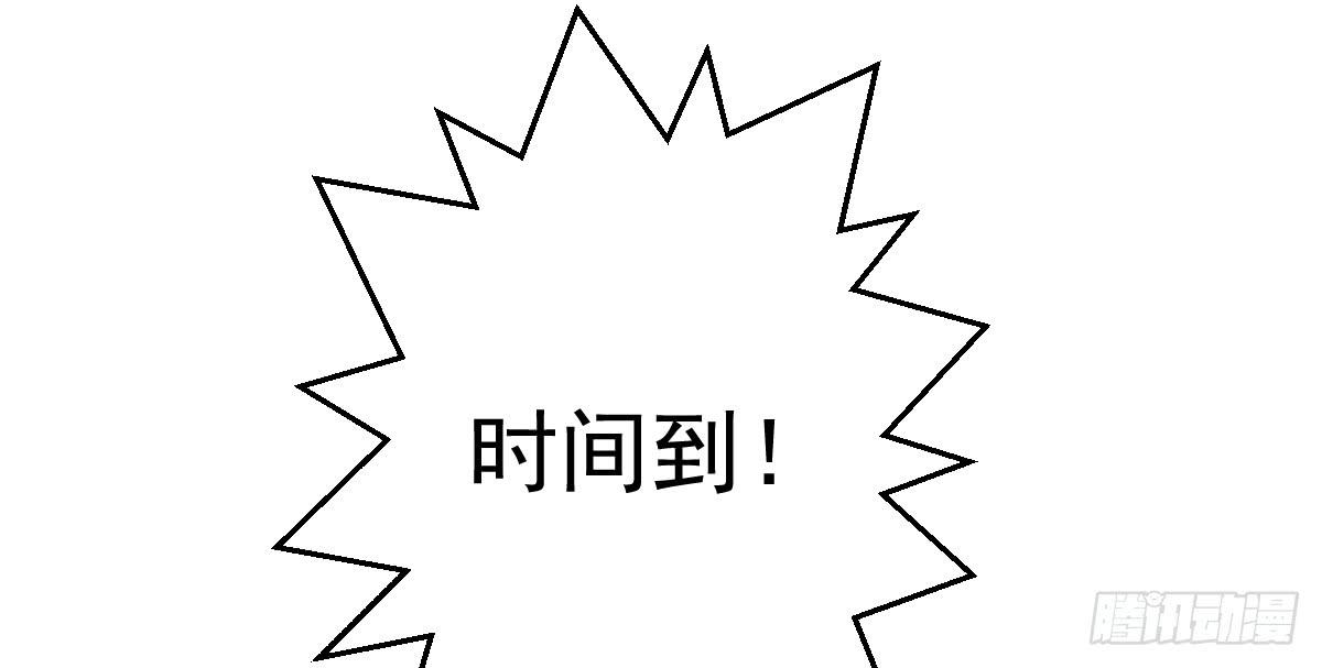 十里常青 - 7-碧落險Ⅱ - 3