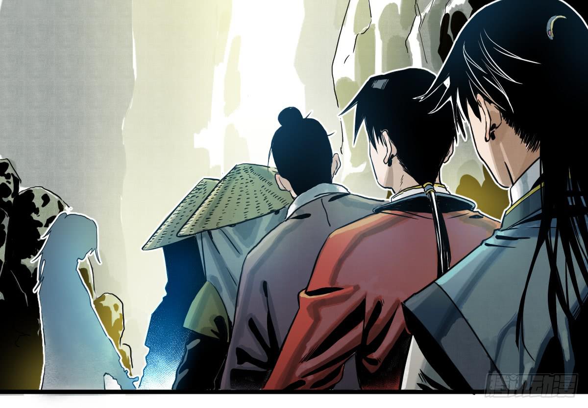 十里常青 - 7-碧落險Ⅱ - 7