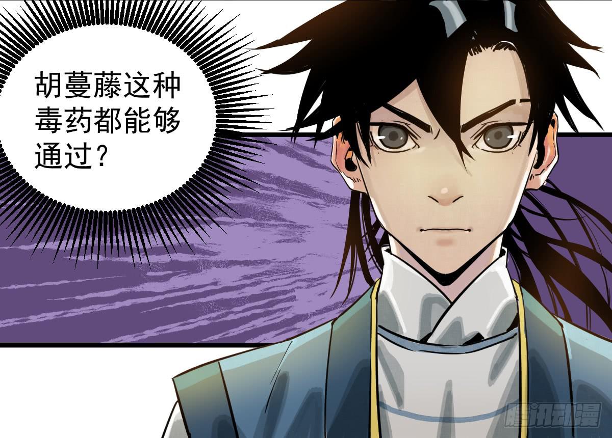 十里常青 - 7-碧落險Ⅱ - 3