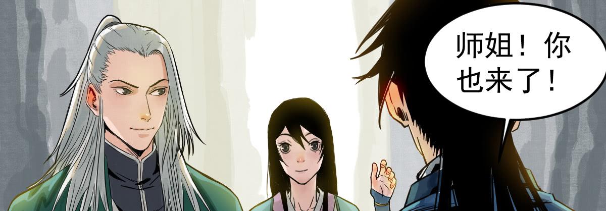 十里常青 - 7-碧落險Ⅱ - 6