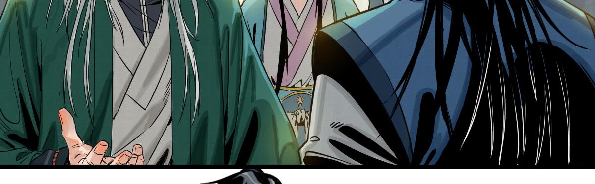 十里常青 - 7-碧落險Ⅱ - 7