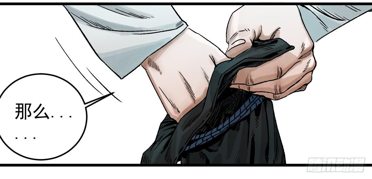 十里常青 - 9-通關(1/2) - 2