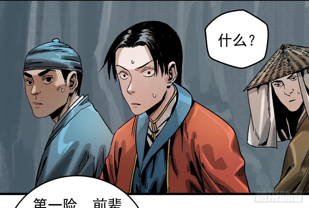 十里常青 - 9-通關(1/2) - 6