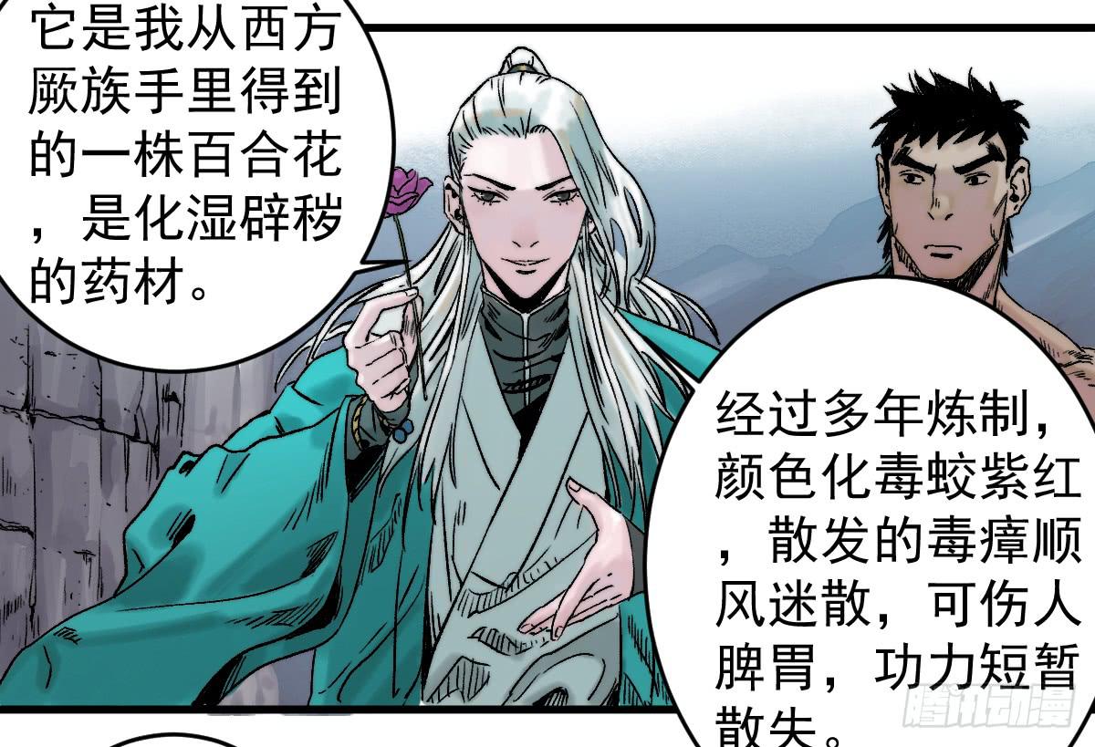 十里常青 - 9-通關(1/2) - 3