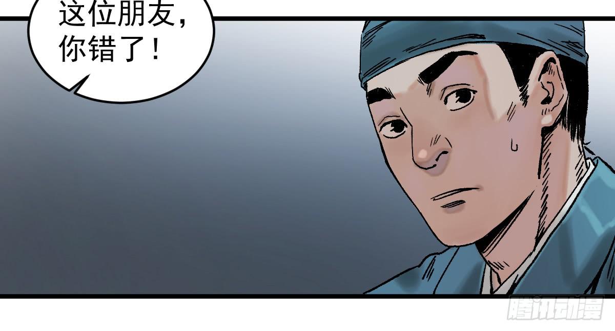 十里常青 - 9-通關(1/2) - 6