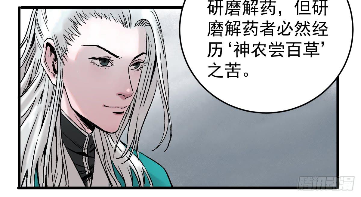 十里常青 - 9-通關(1/2) - 1