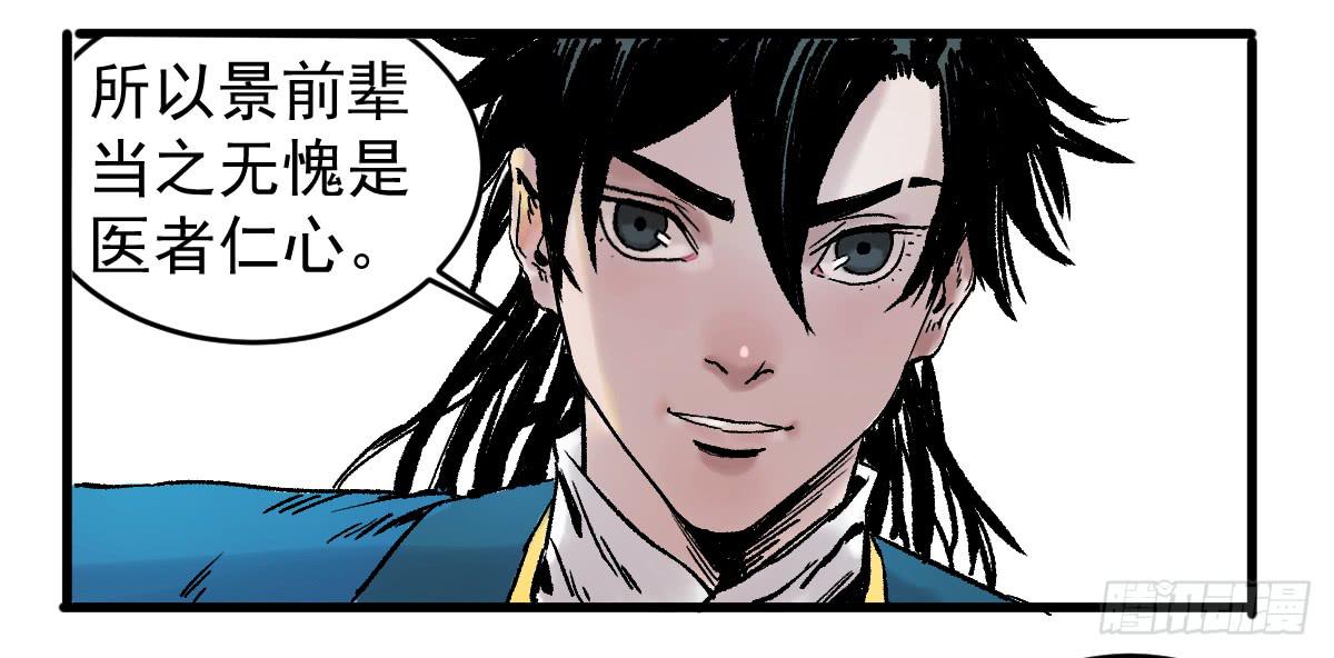 十里常青 - 9-通關(1/2) - 2