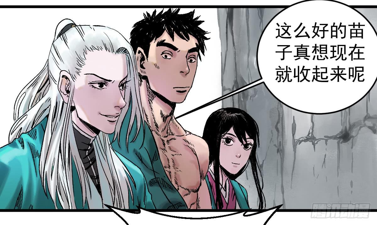 十里常青 - 9-通關(1/2) - 3