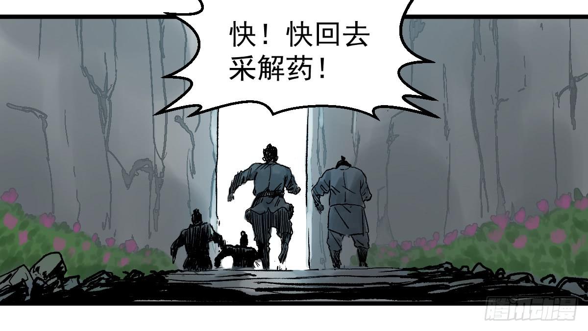 十里常青 - 9-通關(1/2) - 4