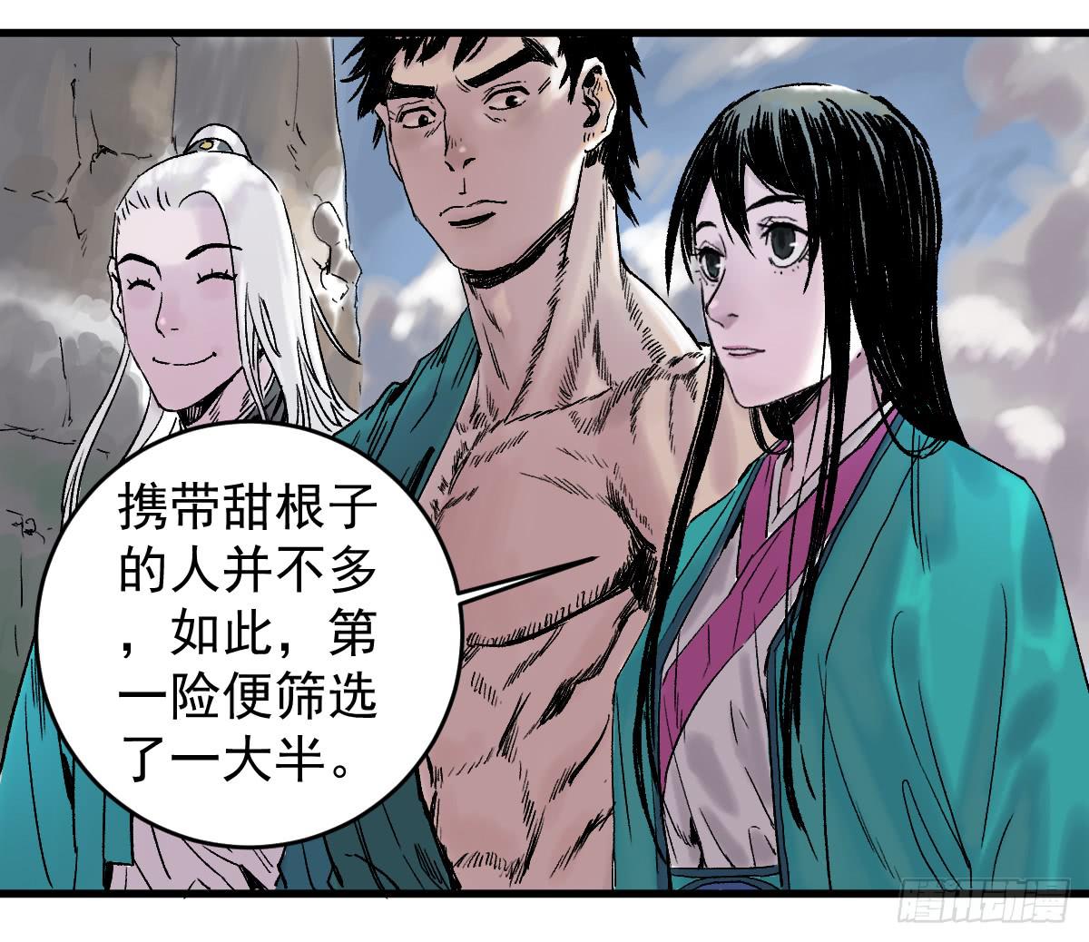 十里常青 - 9-通關(1/2) - 6