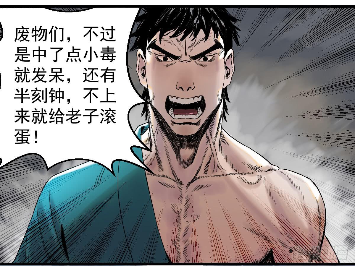 十里常青 - 9-通關(1/2) - 8