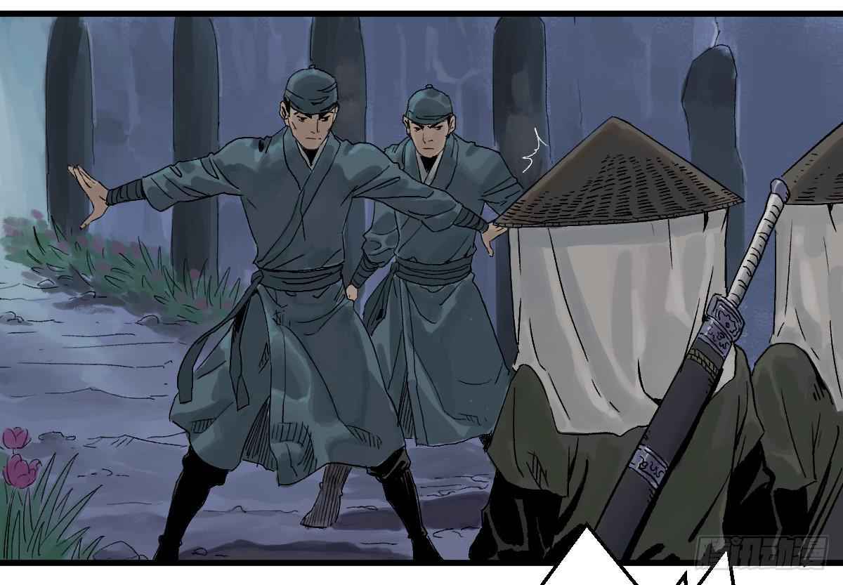 十里常青 - 9-通關(1/2) - 2