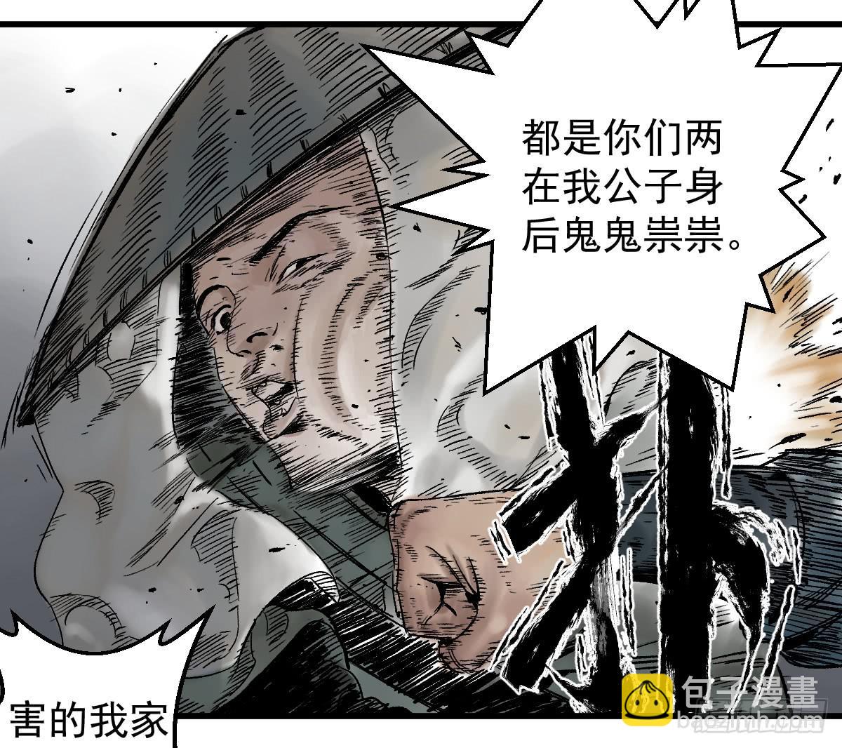 十里常青 - 9-通關(1/2) - 3