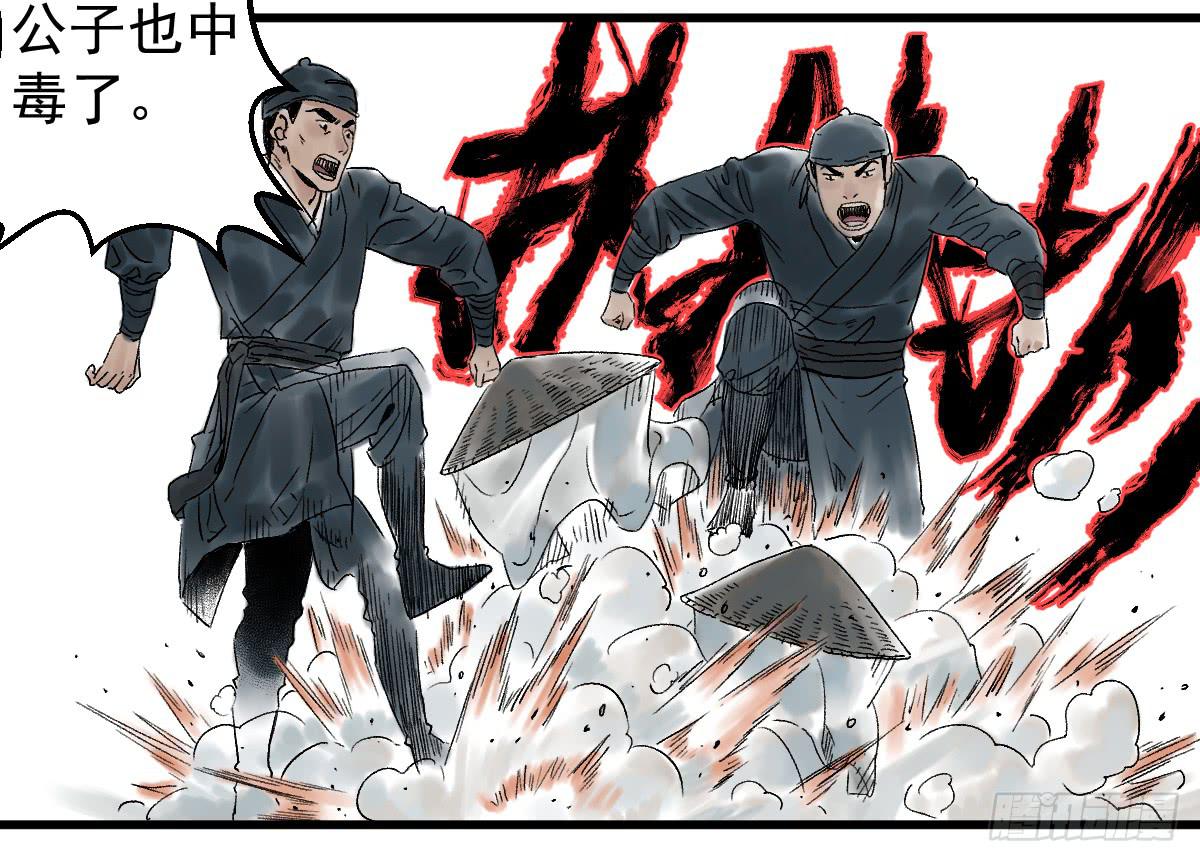 十里常青 - 9-通關(1/2) - 4