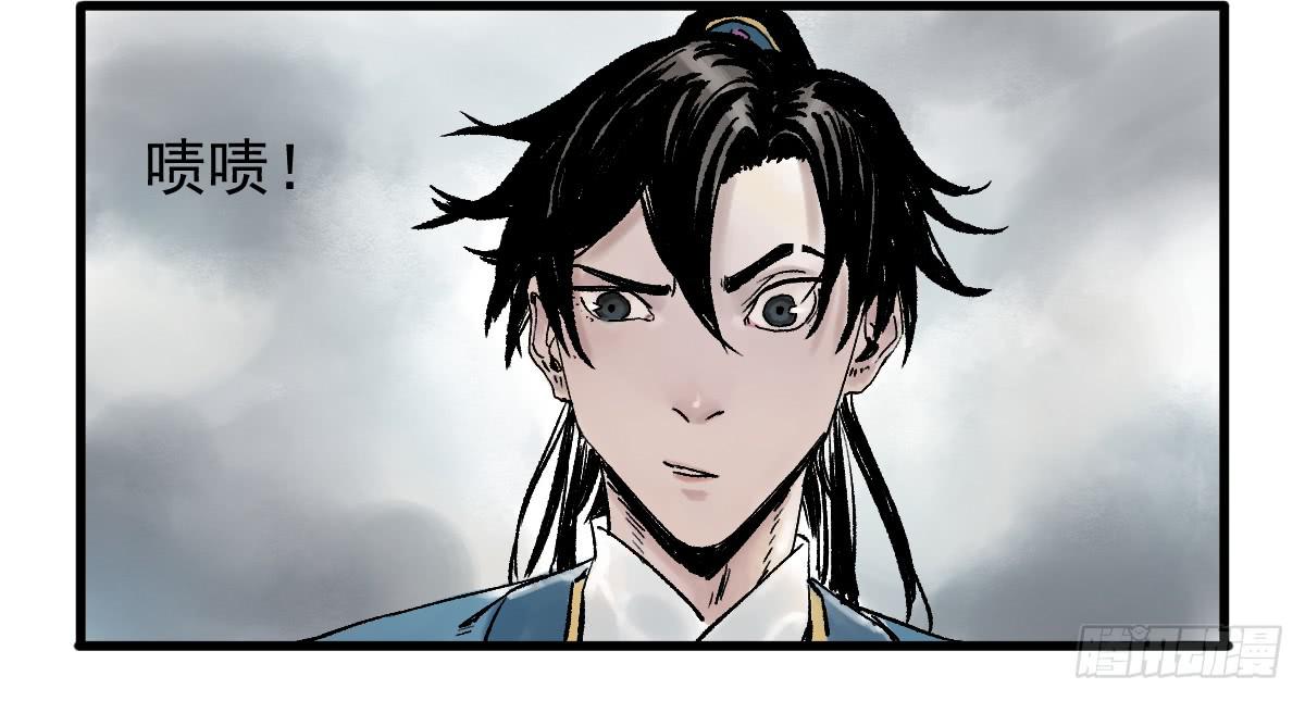 十里常青 - 9-通關(1/2) - 8