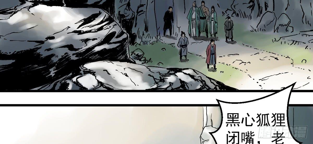 十里常青 - 9-通關(2/2) - 3