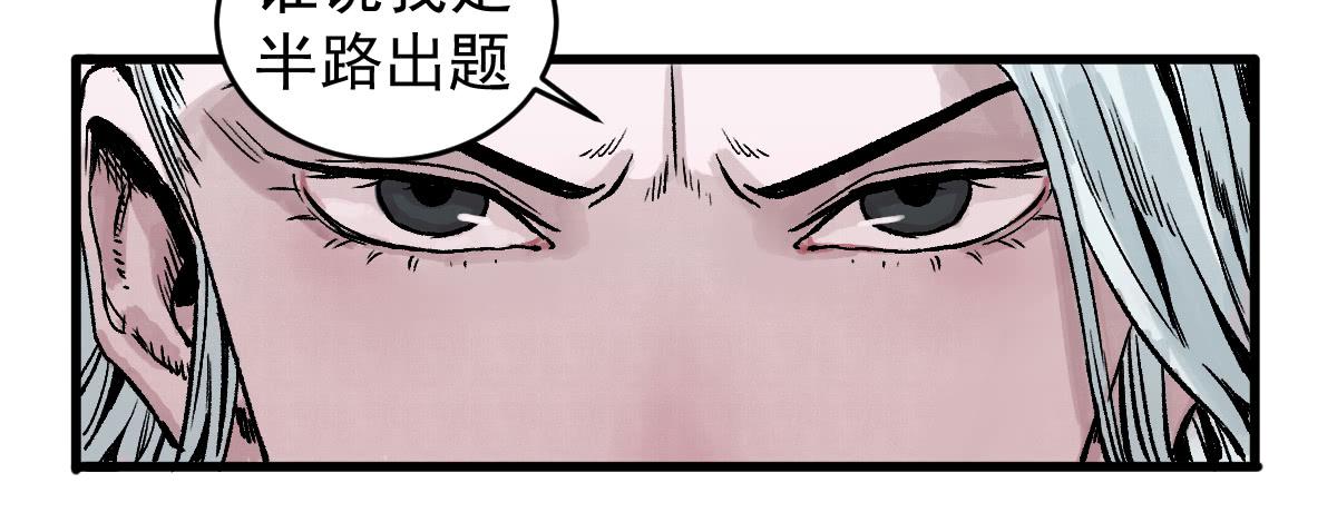 十里常青 - 9-通關(1/2) - 8