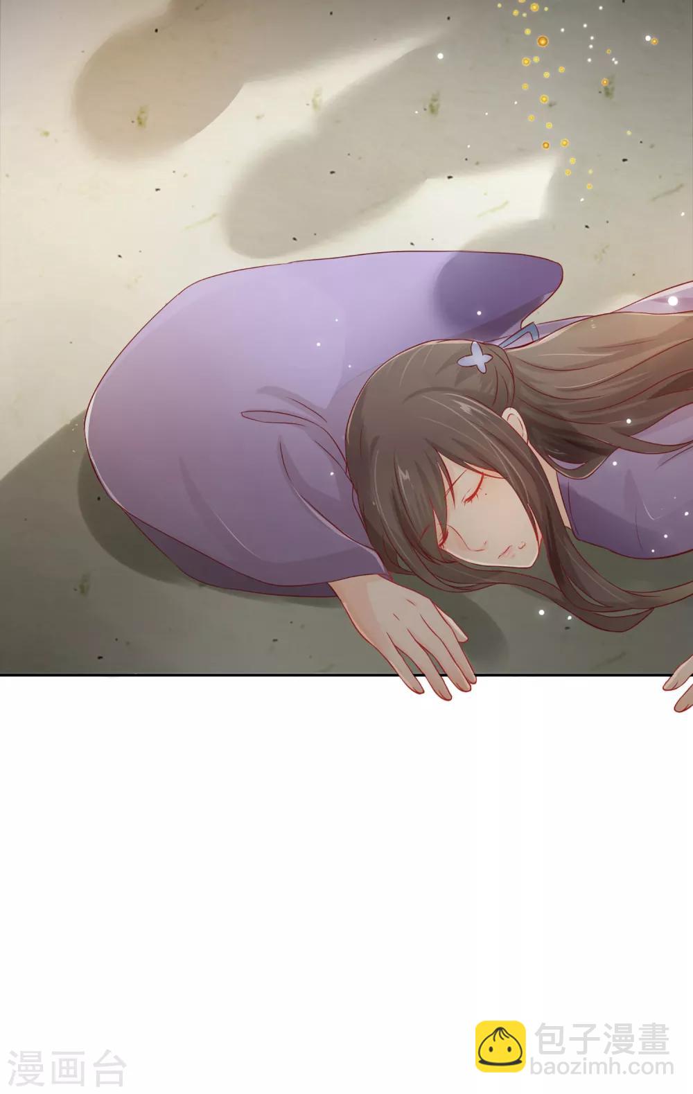 第1话 洞房？-第2话