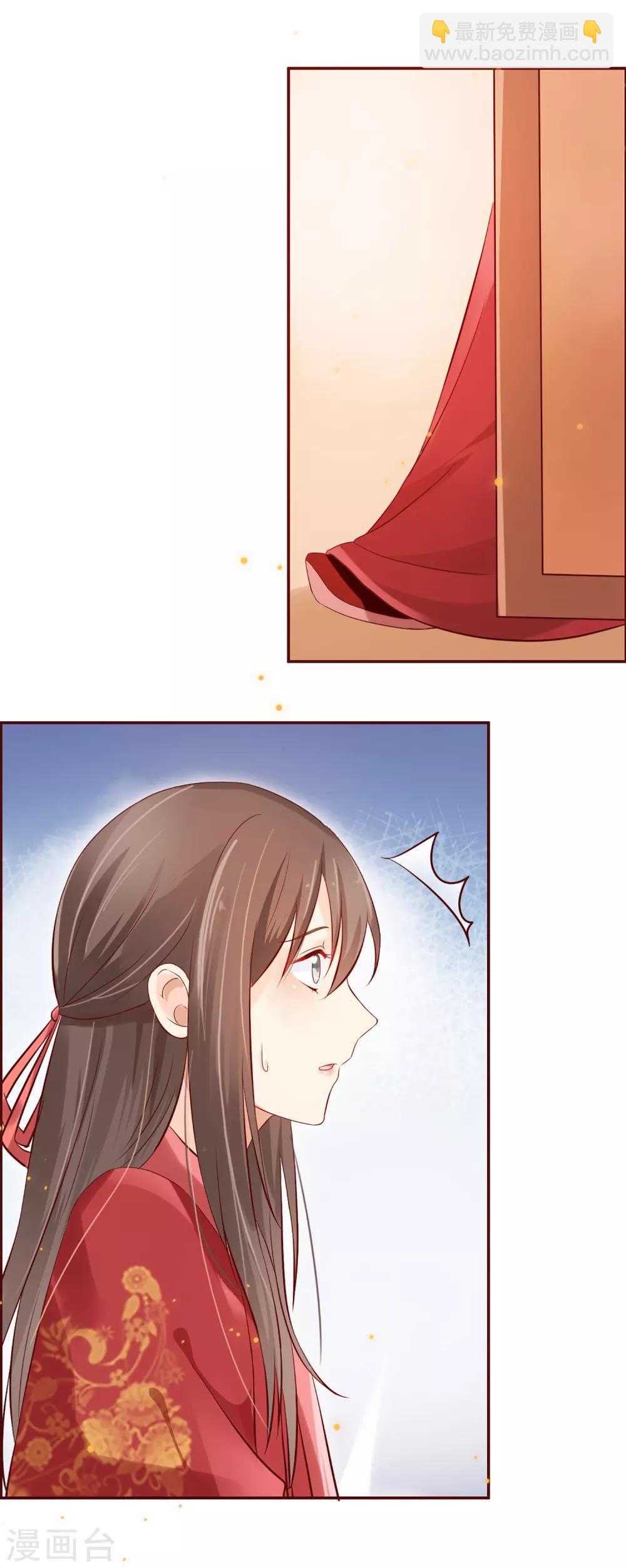 第1话 洞房？-第2话