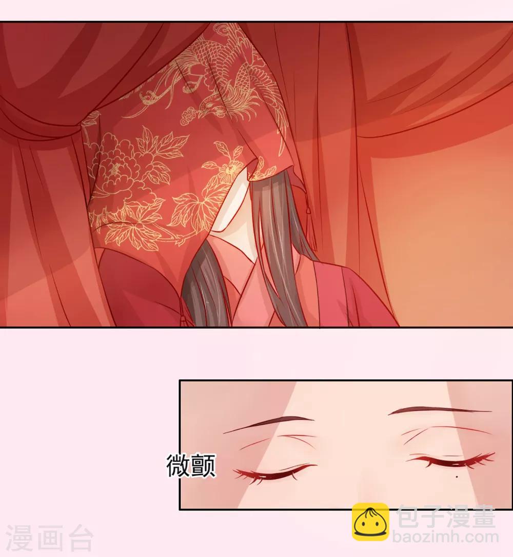 第1话 洞房？-第2话