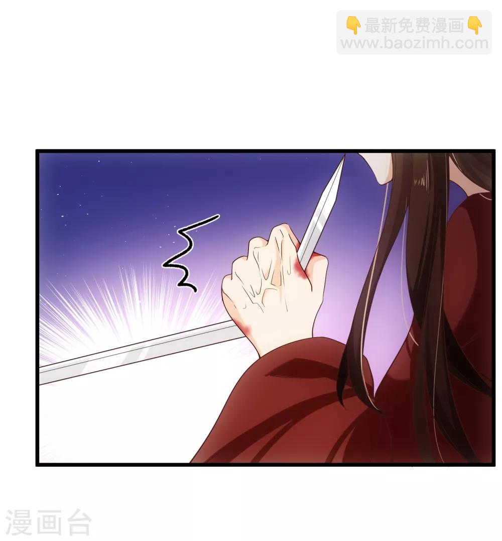 第96话 谁允许你对她刀剑相向？-第102话