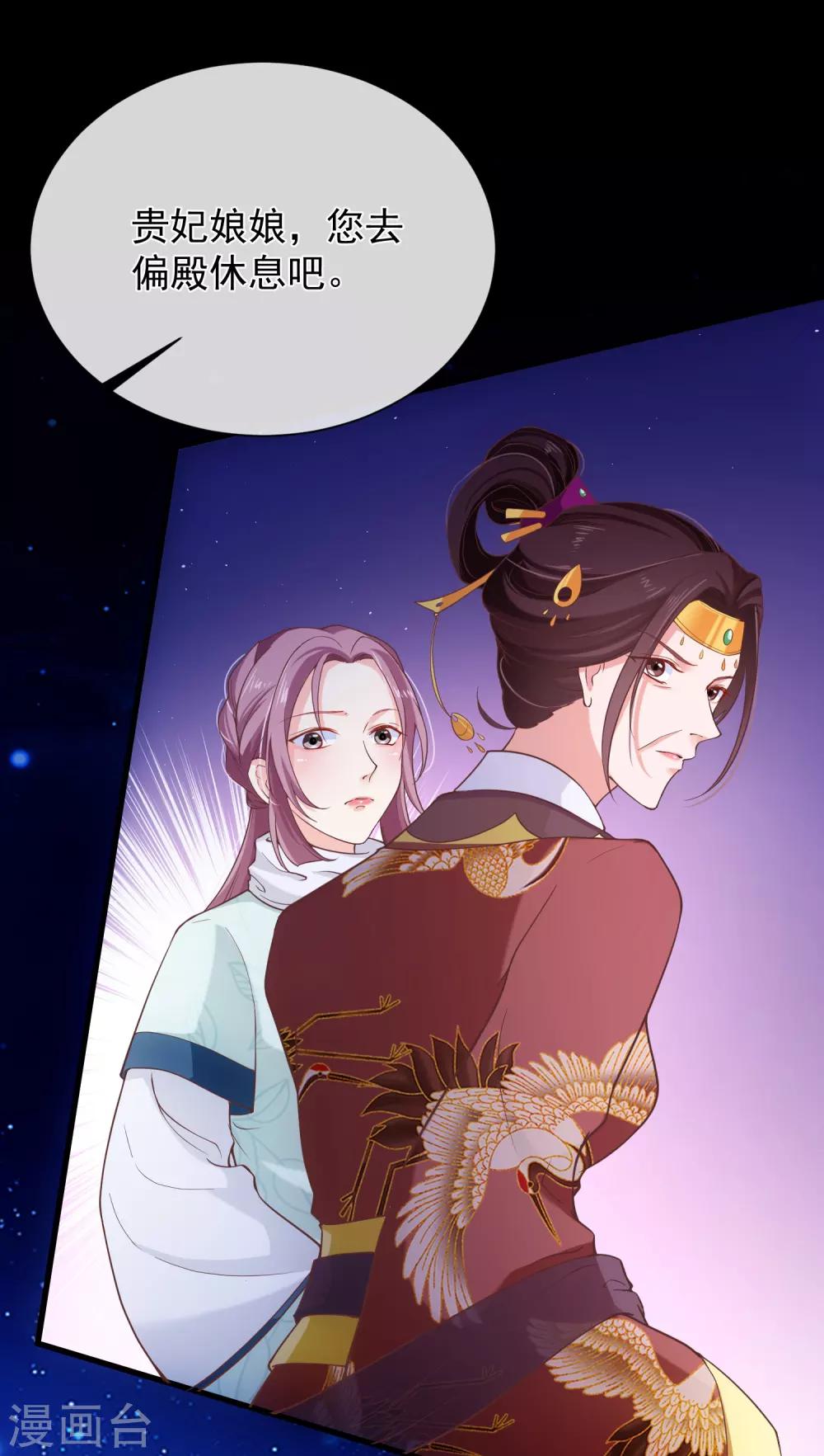 第96话 谁允许你对她刀剑相向？-第102话