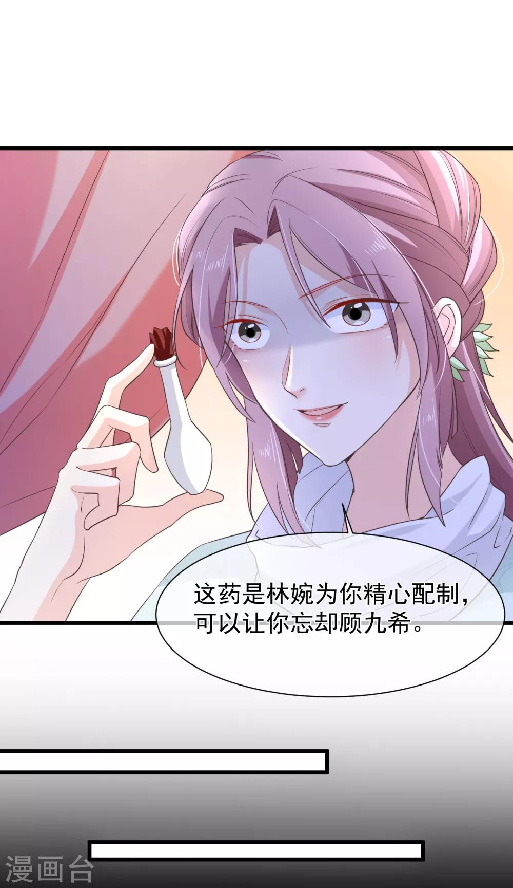 第98话 你是谁？-第104话