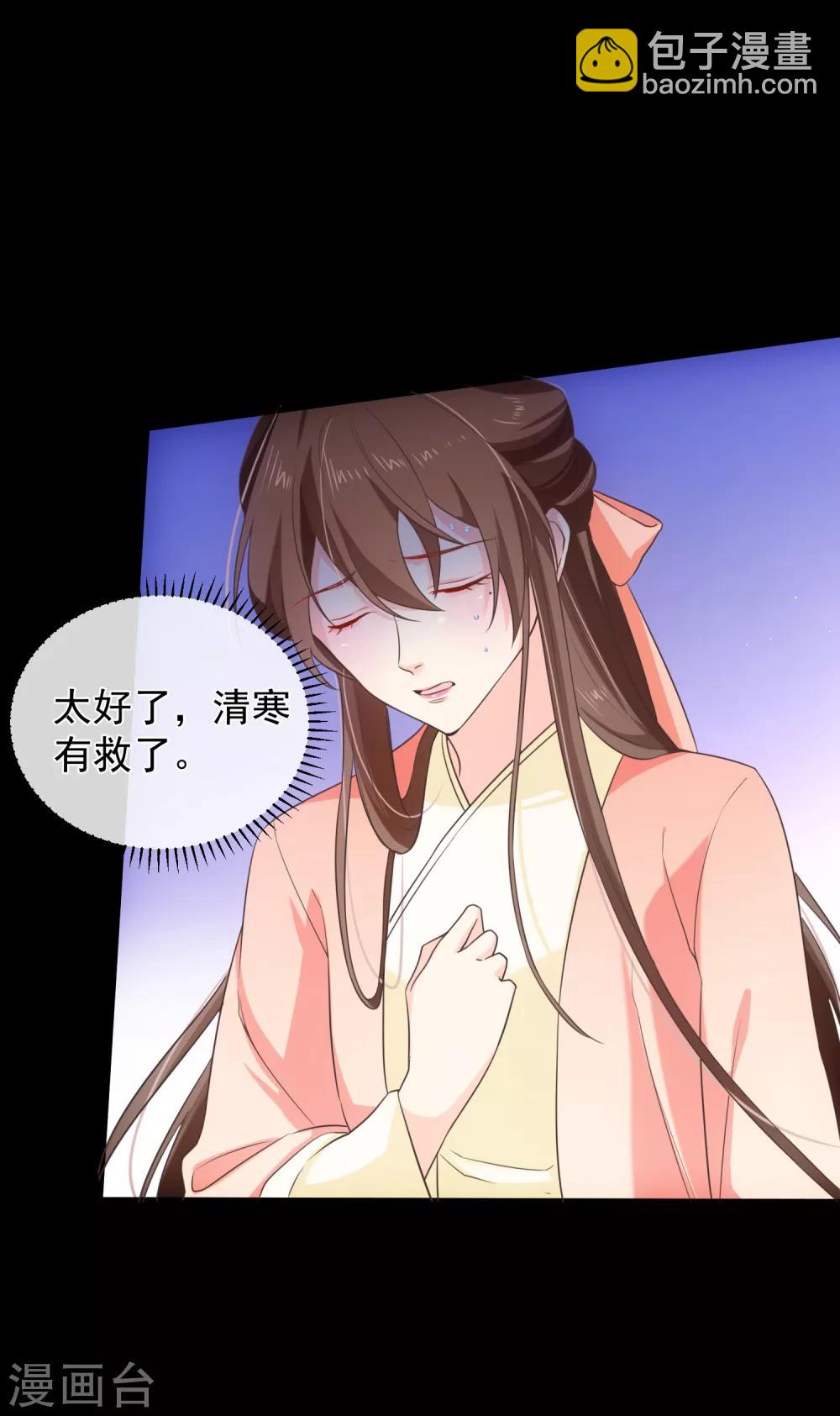 第98话 你是谁？-第104话