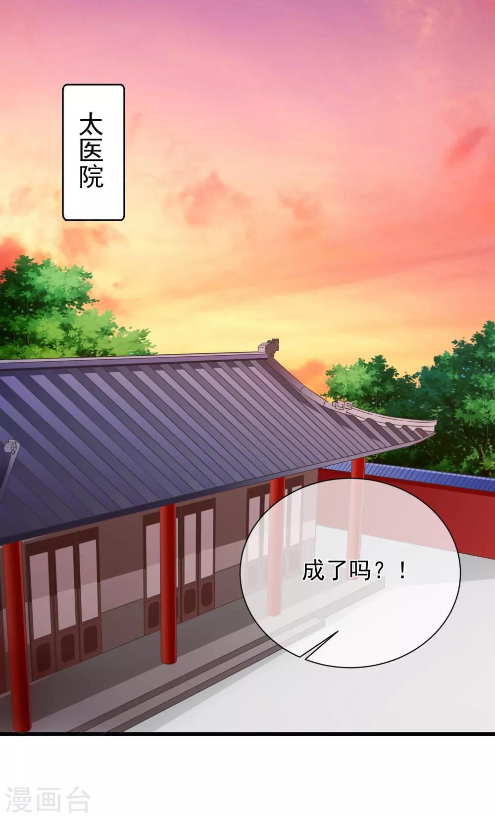 第98话 你是谁？-第104话