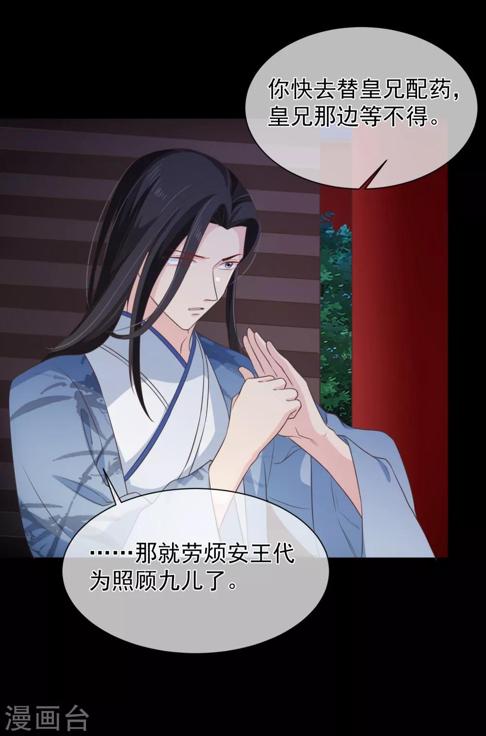 第98话 你是谁？-第104话