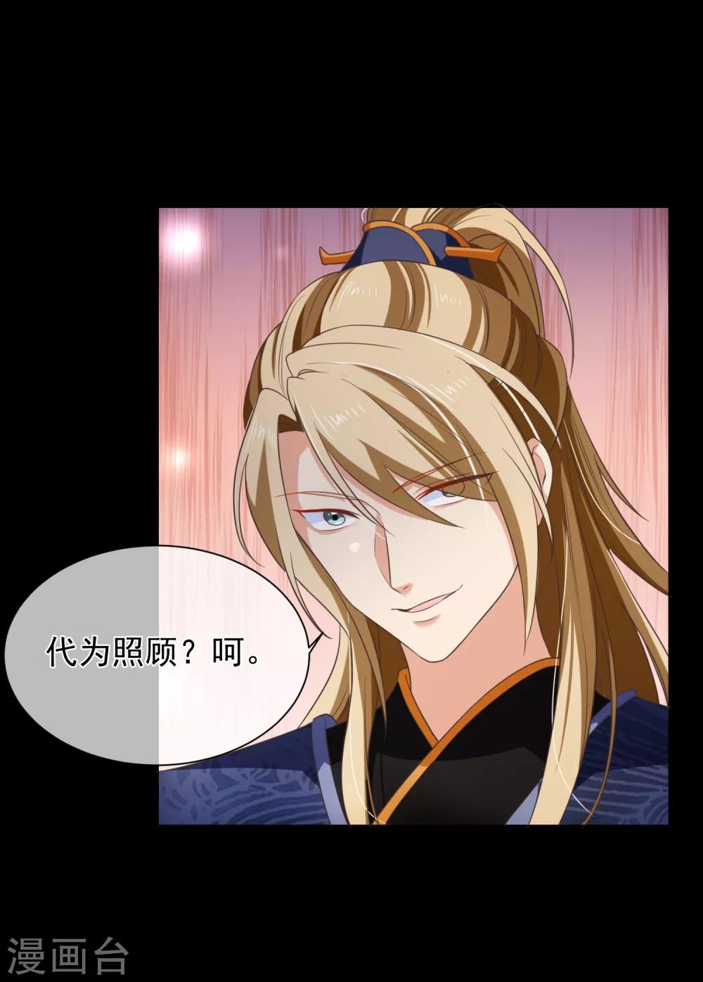 第98话 你是谁？-第104话