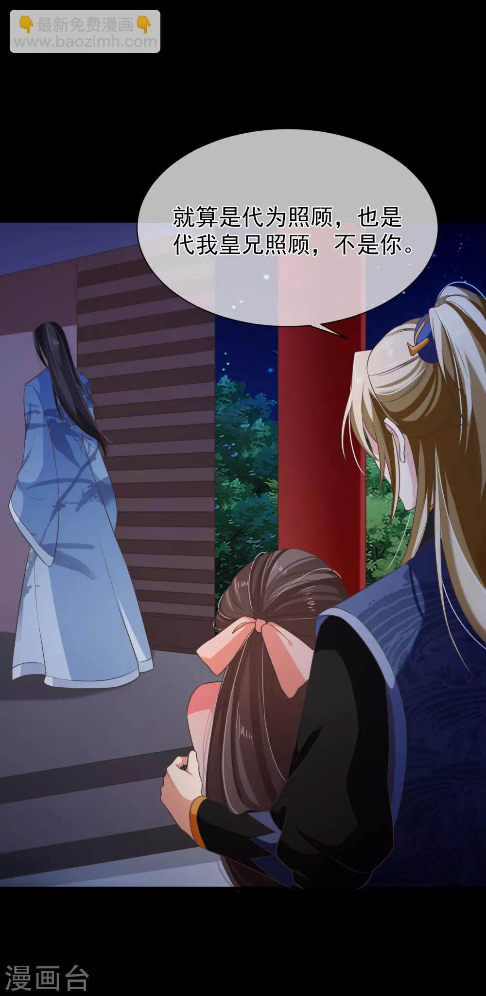 第98话 你是谁？-第104话