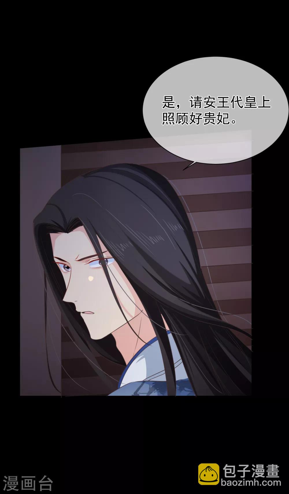 第98话 你是谁？-第104话