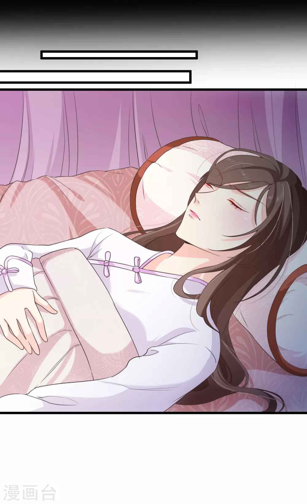 第98话 你是谁？-第104话