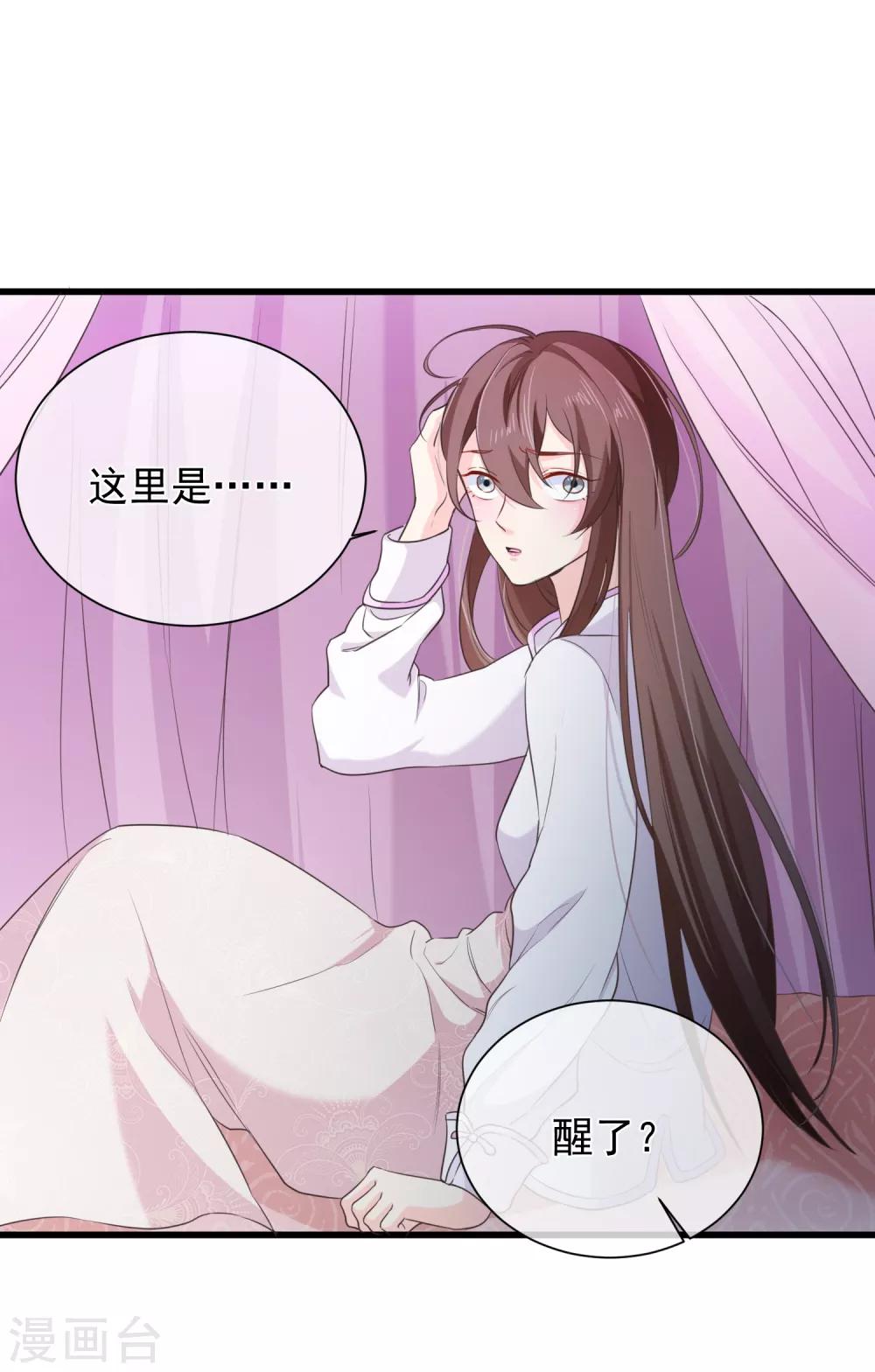 第98话 你是谁？-第104话