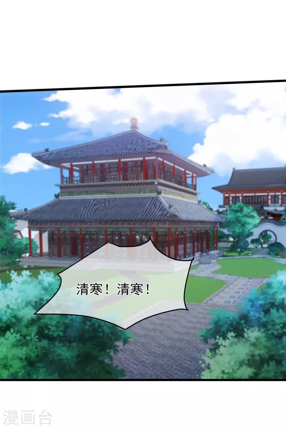 第98话 你是谁？-第104话