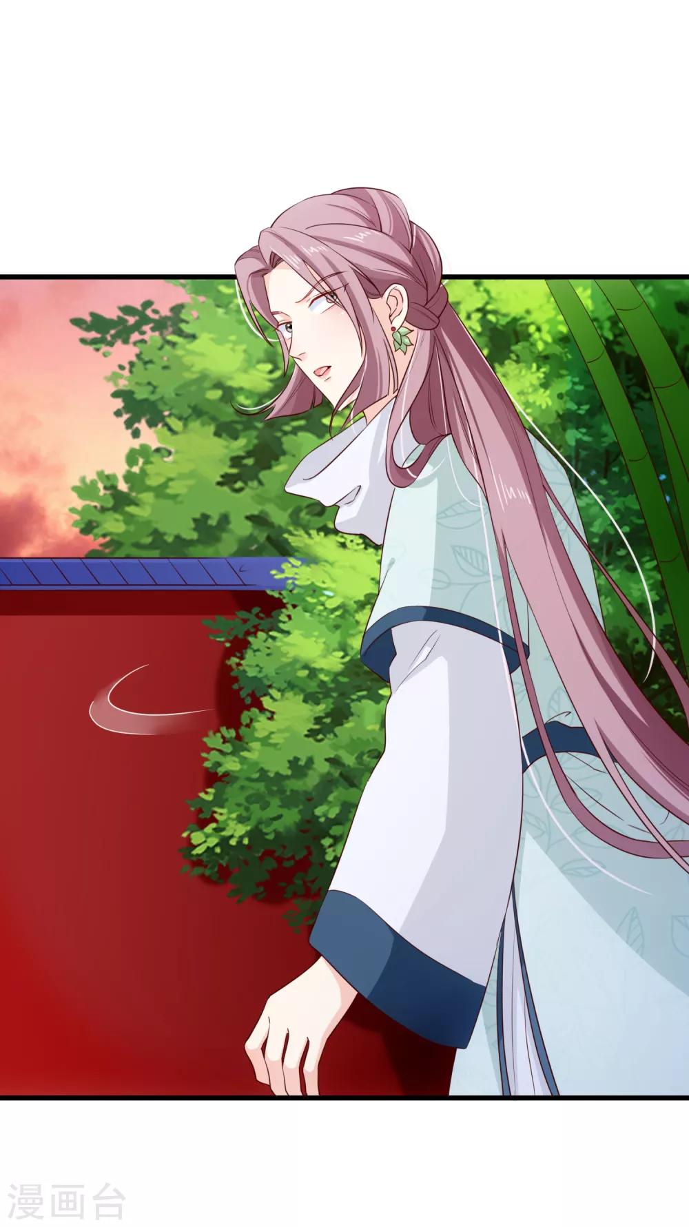 第100话 没了皇帝的庇护，你能做什么？-第106话