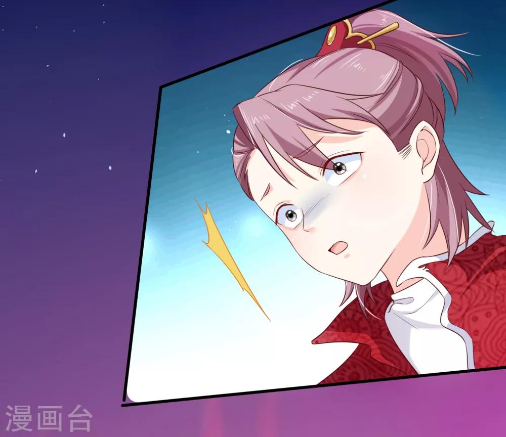 第100话 没了皇帝的庇护，你能做什么？-第106话