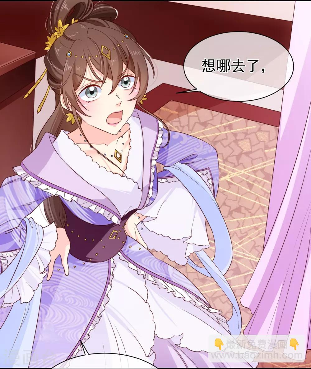 第100话 没了皇帝的庇护，你能做什么？-第106话