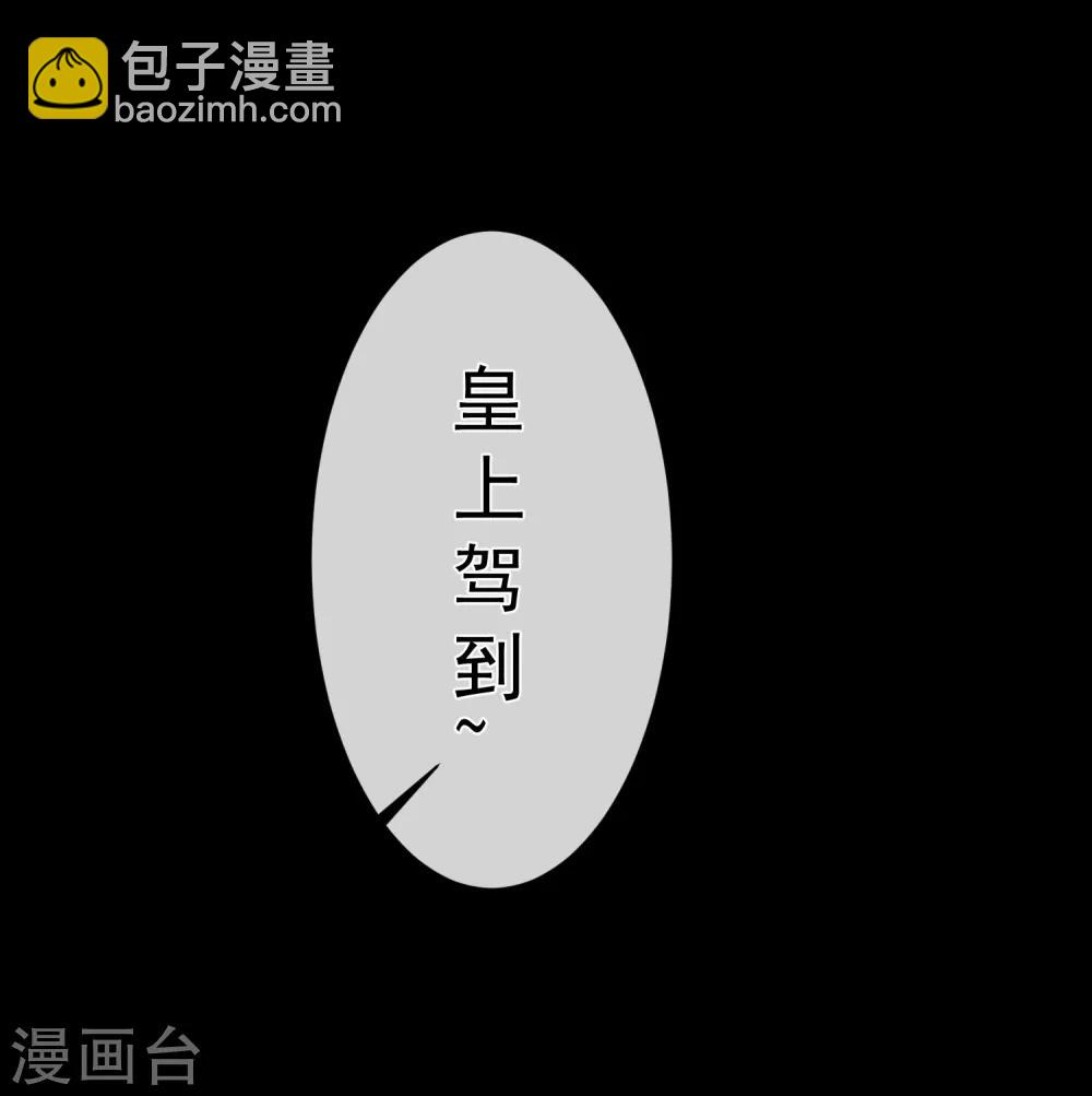 第102话 你房间怎么有男人的声音？-第108话