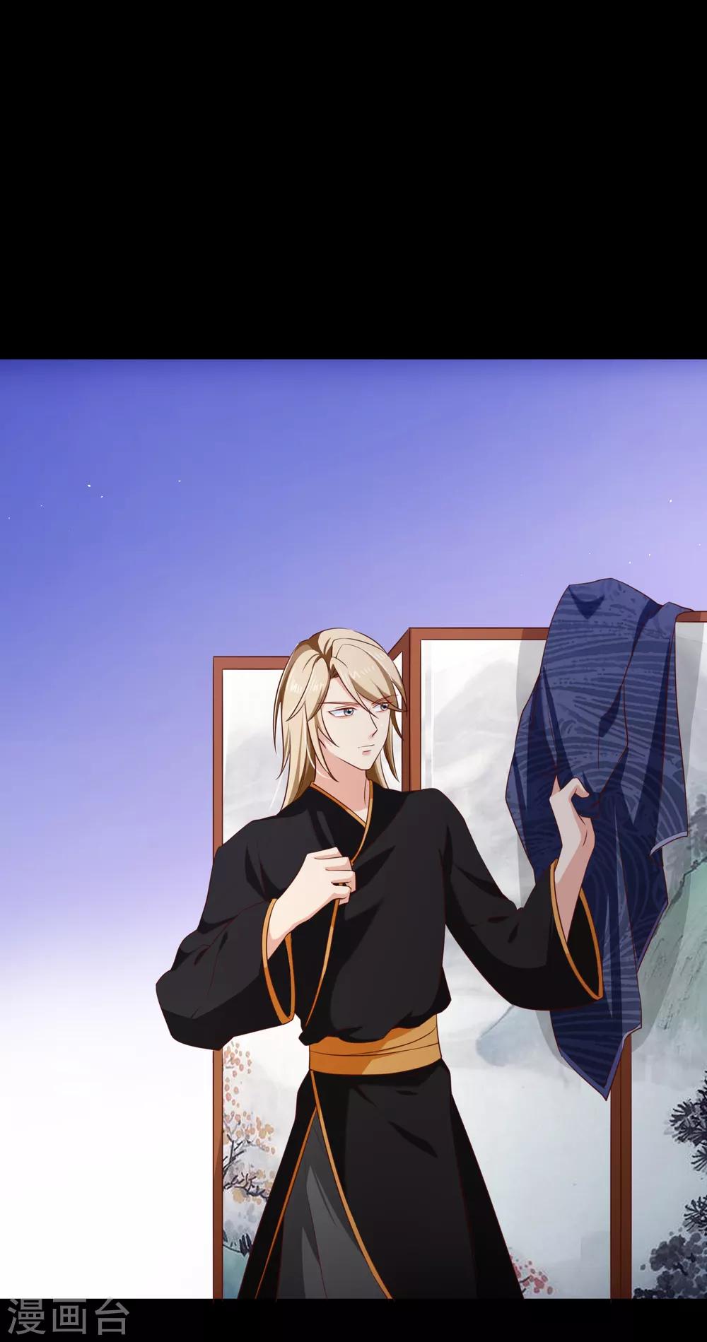 第102话 你房间怎么有男人的声音？-第108话