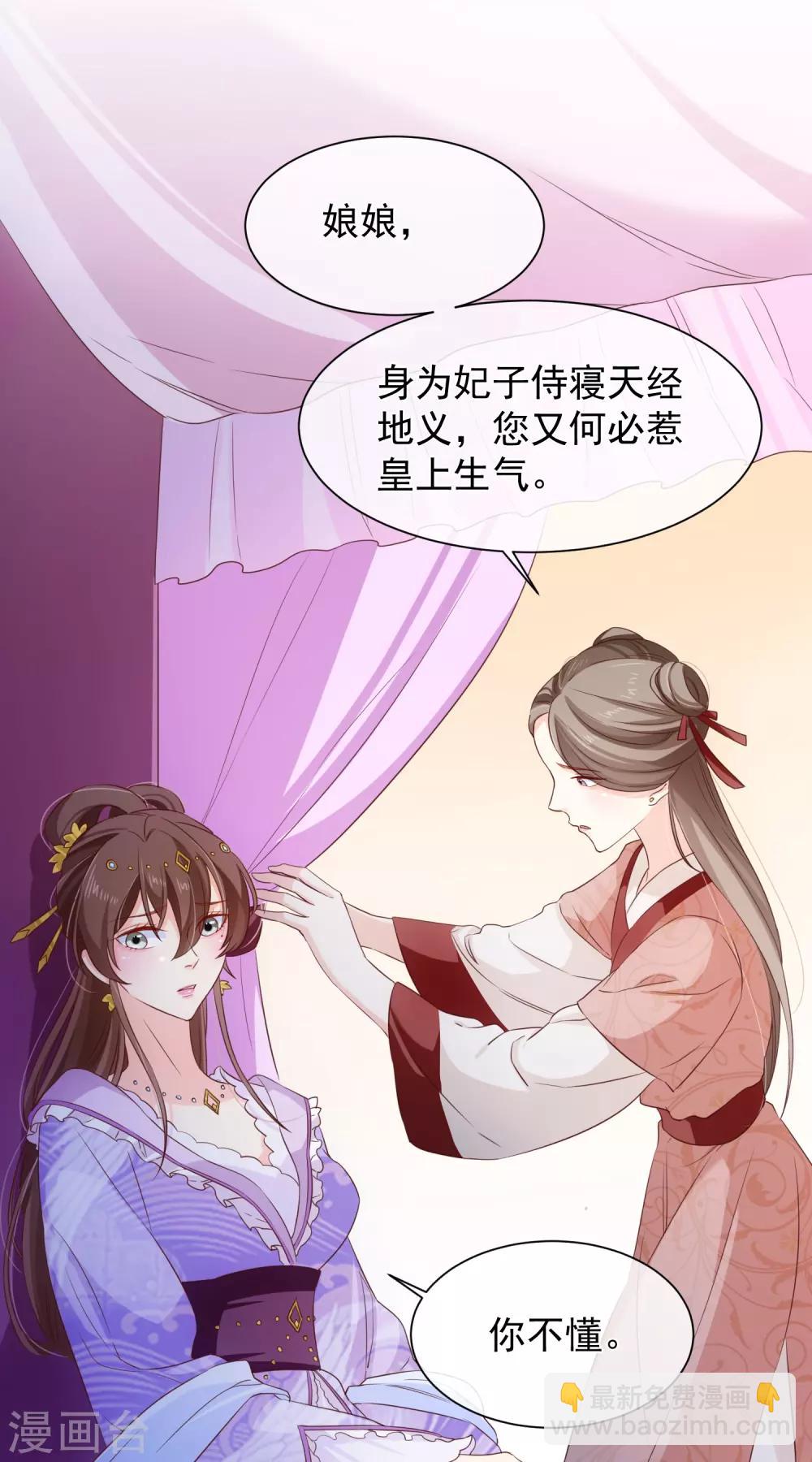 第104话 小希，别哭了-第110话