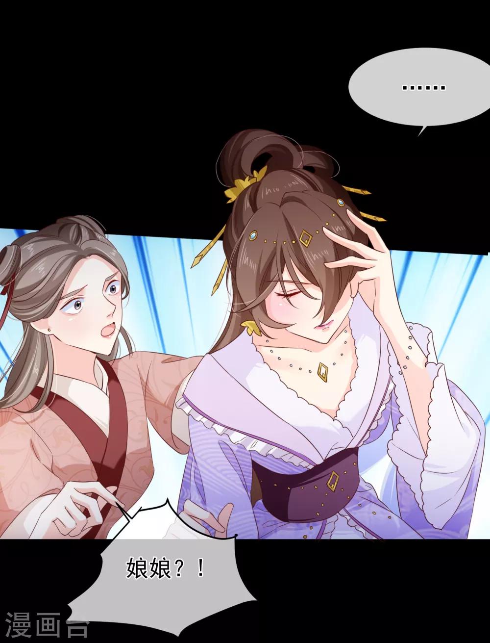 第104话 小希，别哭了-第110话