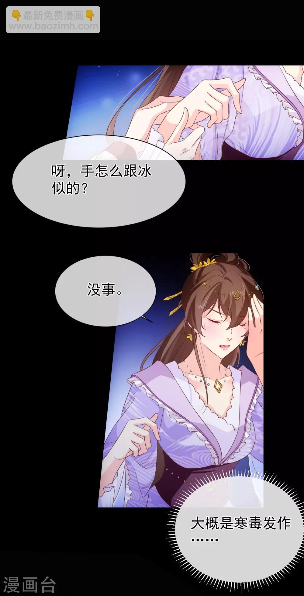 第104话 小希，别哭了-第110话