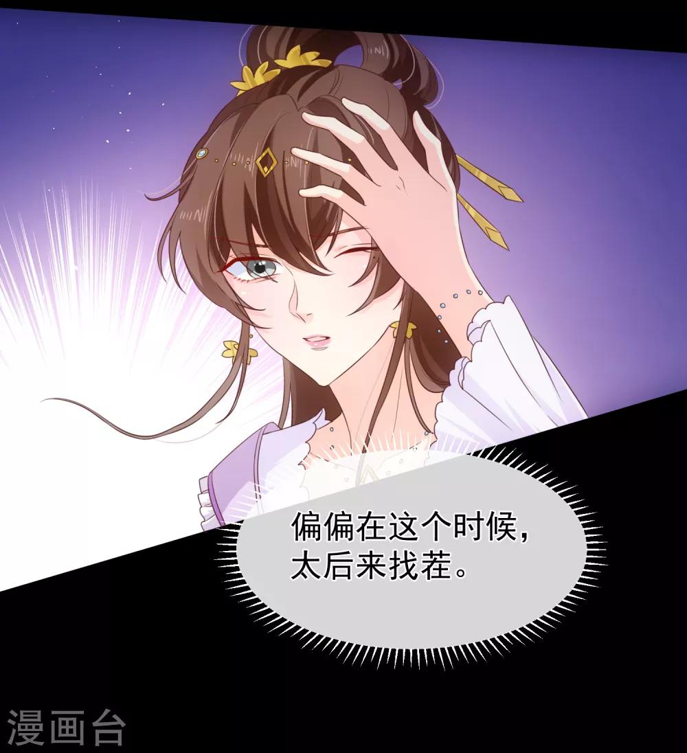 第104话 小希，别哭了-第110话