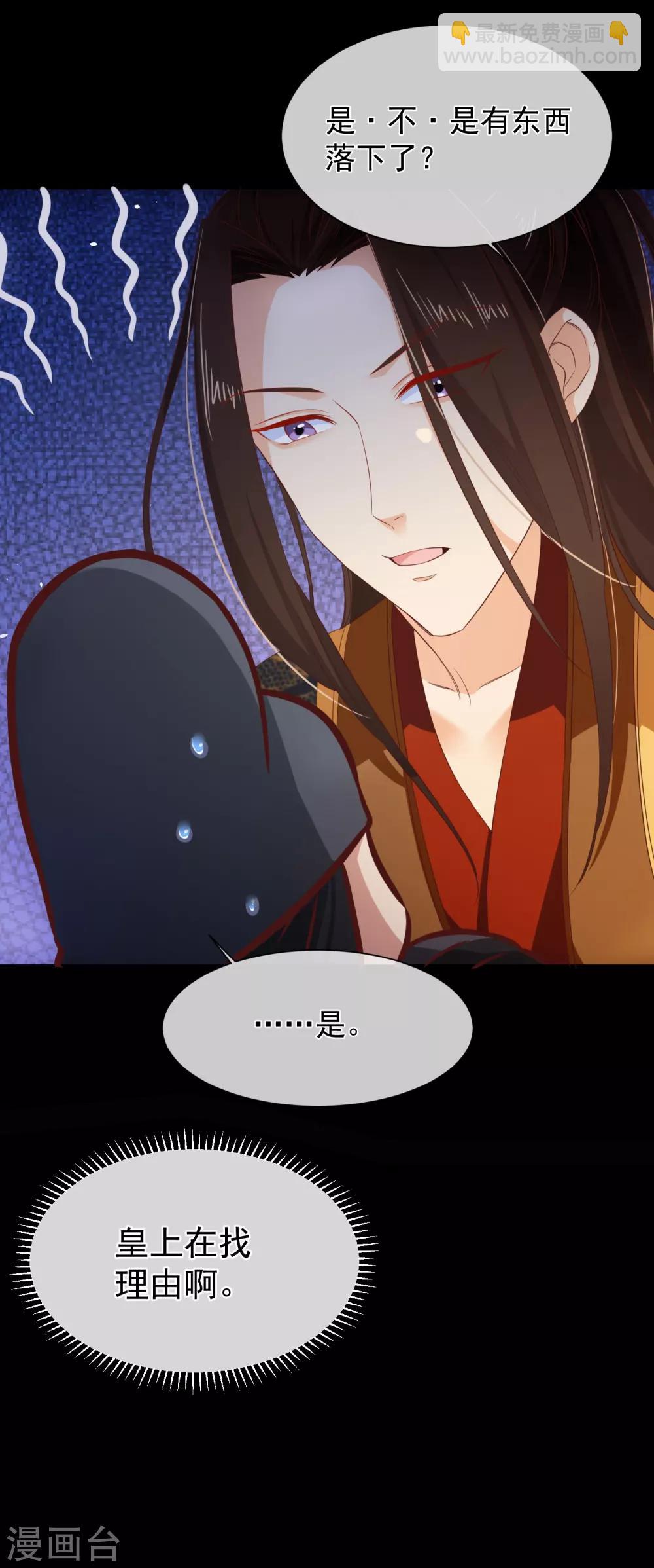 第104话 小希，别哭了-第110话