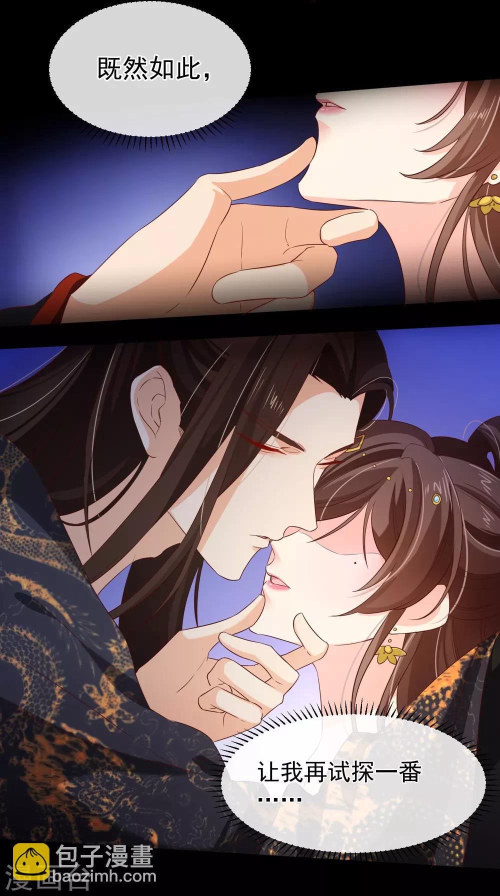 第104话 小希，别哭了-第110话