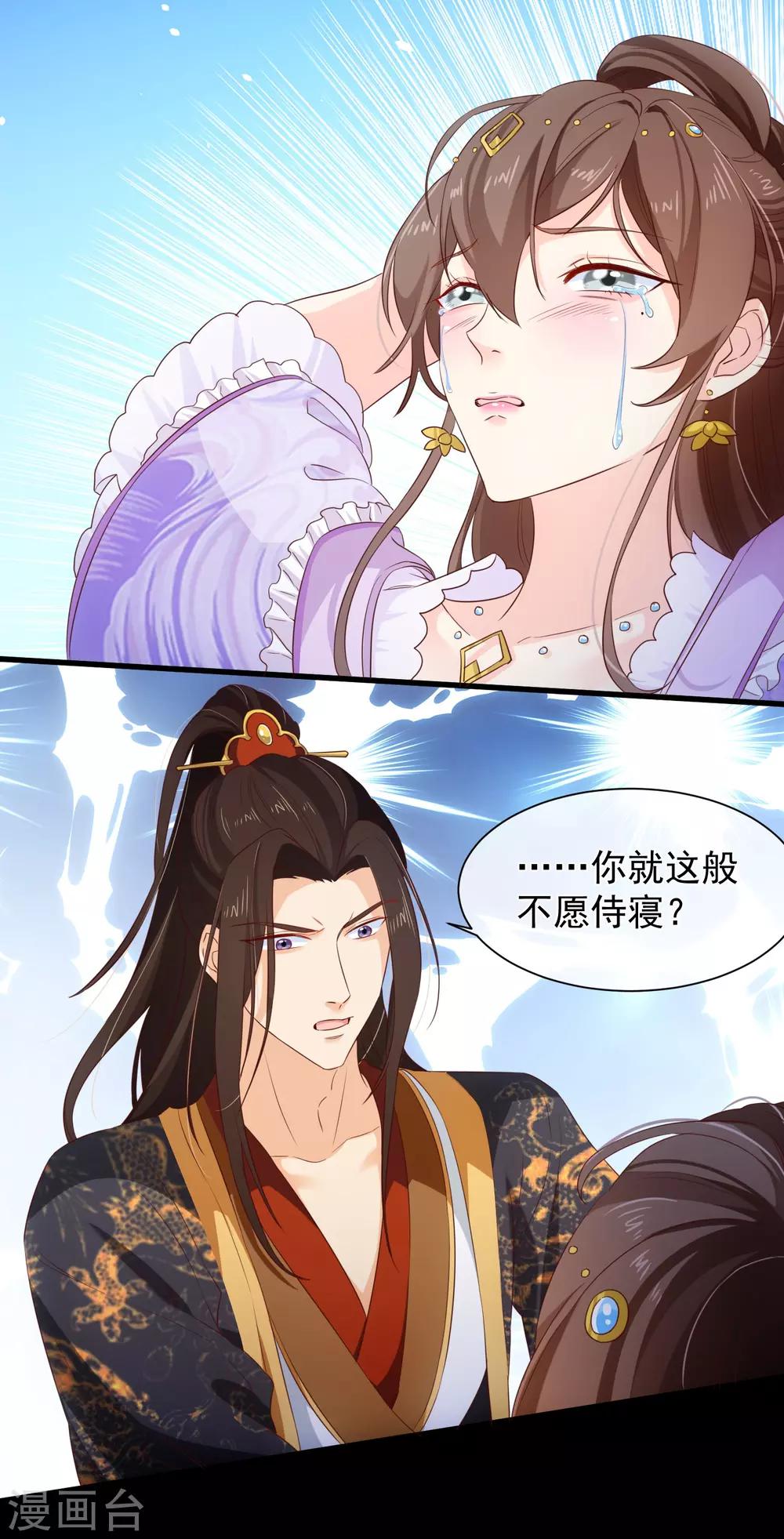 第104话 小希，别哭了-第110话