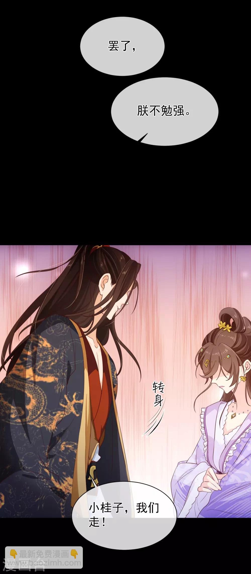 第104话 小希，别哭了-第110话