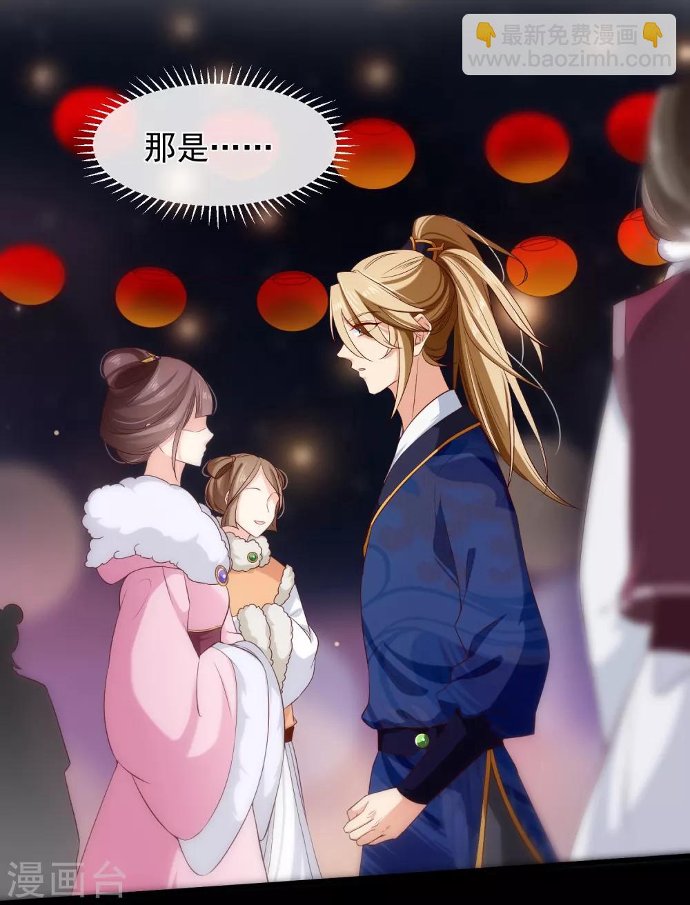 第108话 他能陪你，朕也能！-第114话